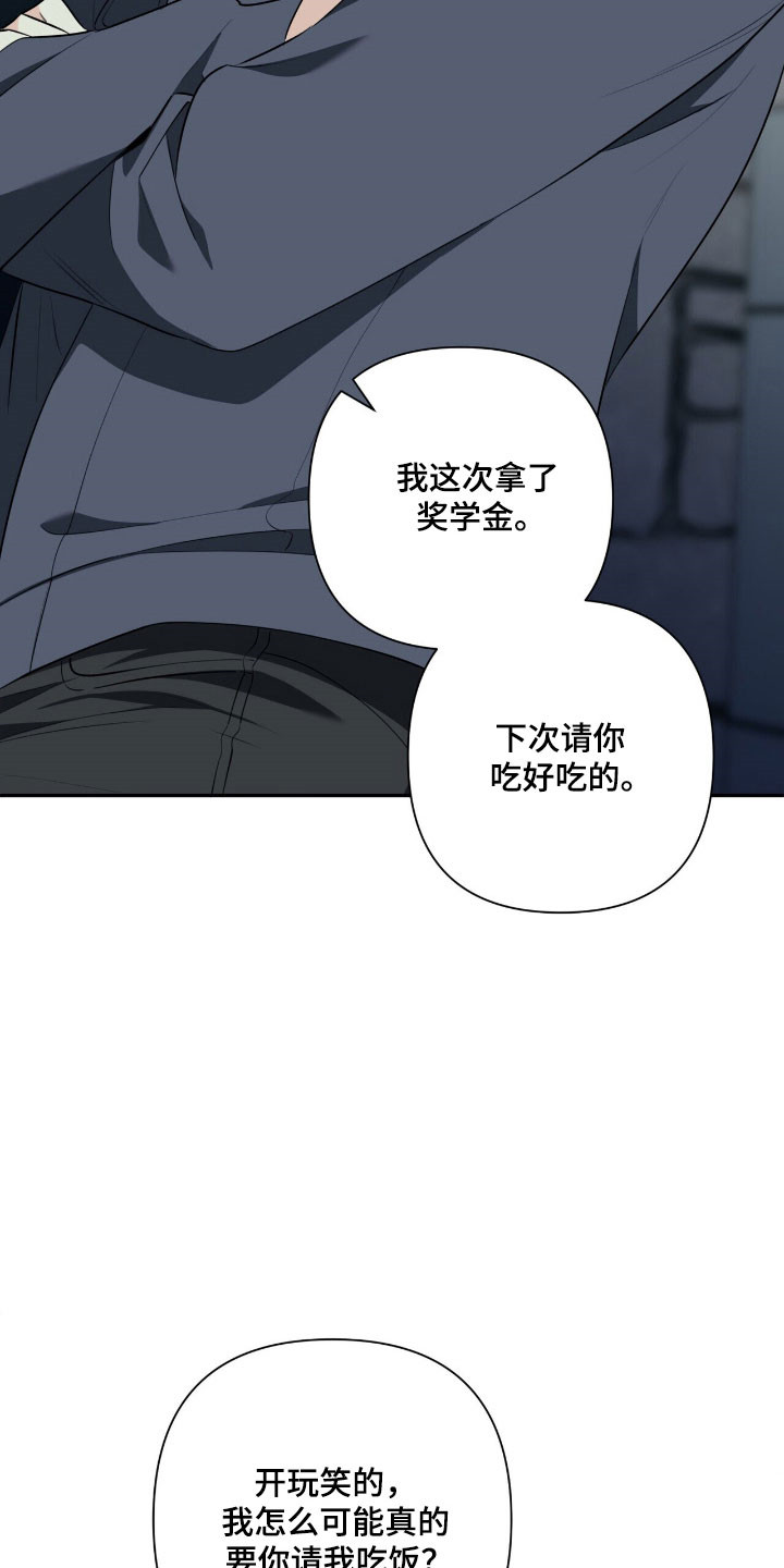 窒息边缘漫画,第24章：满足愿望5图