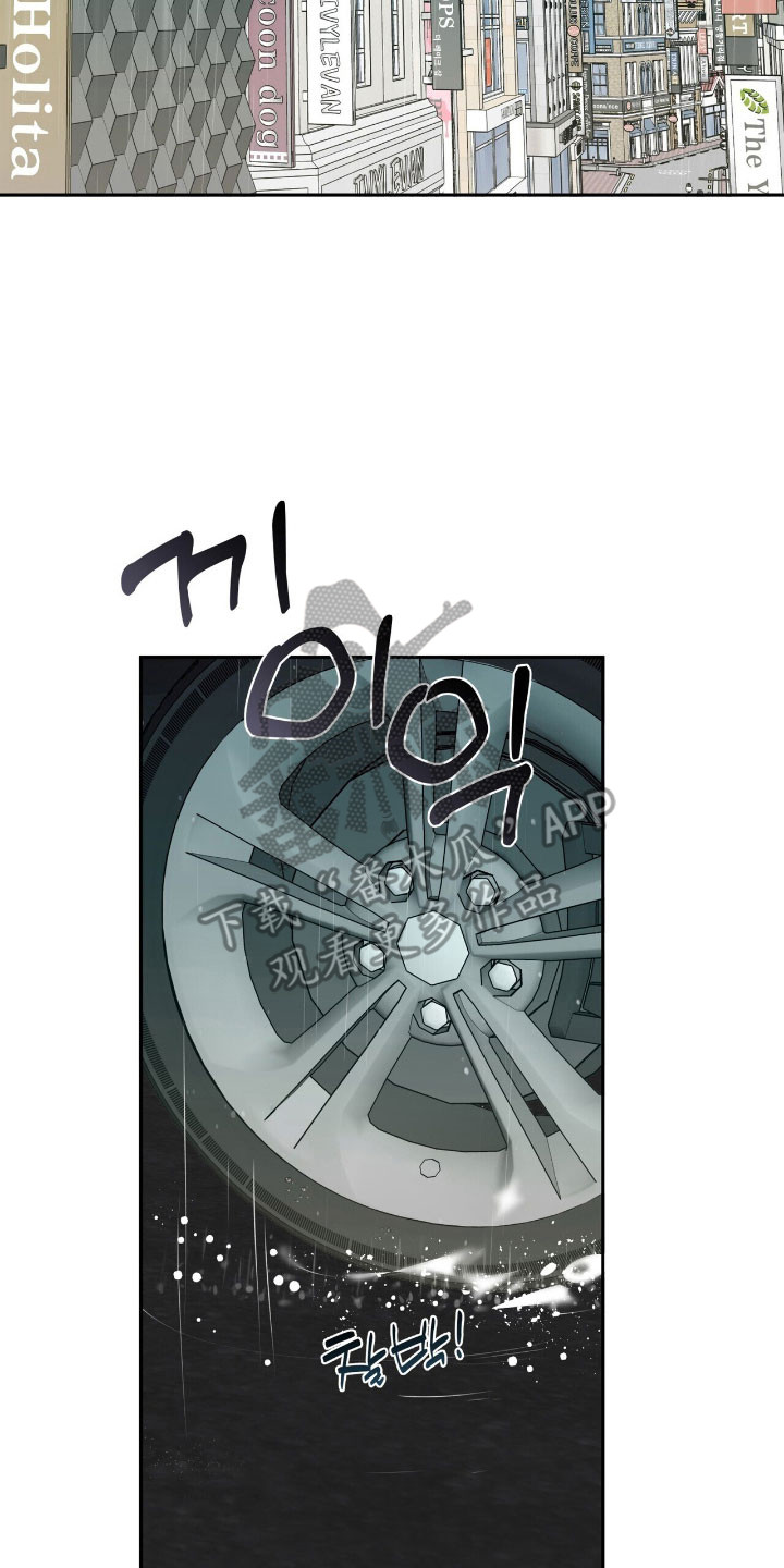 窒息边缘漫画,第23章：附加条件1图