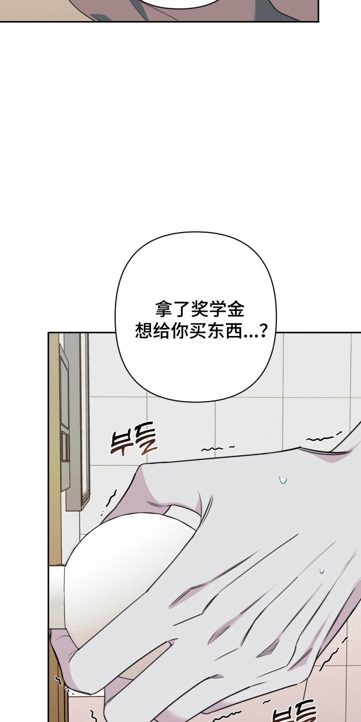 第25章：给我安慰4