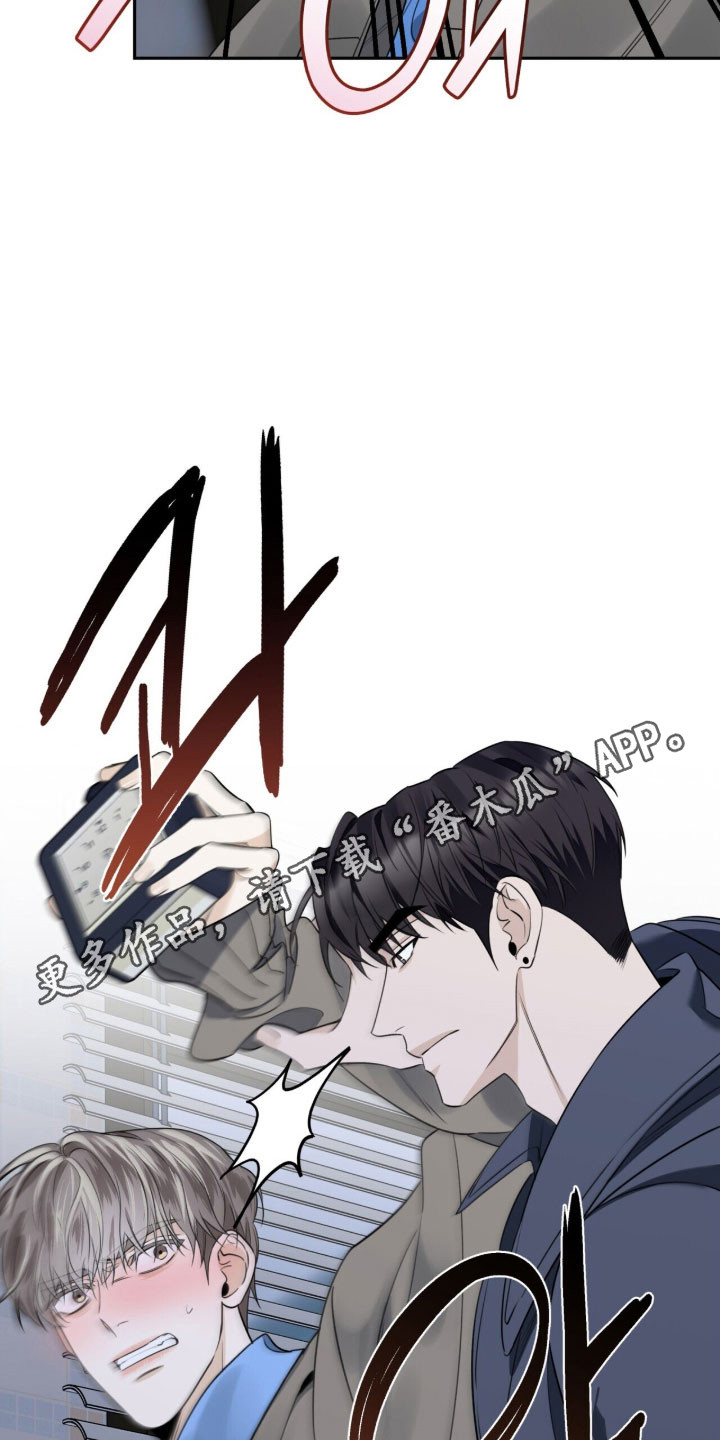 窒息边缘漫画,第26章：什么拒绝1图