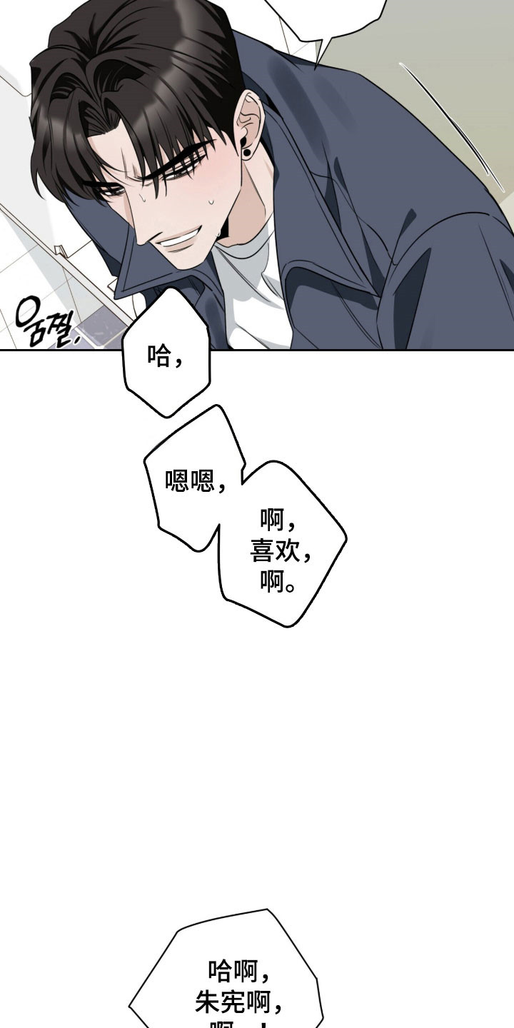 第25章：给我安慰4