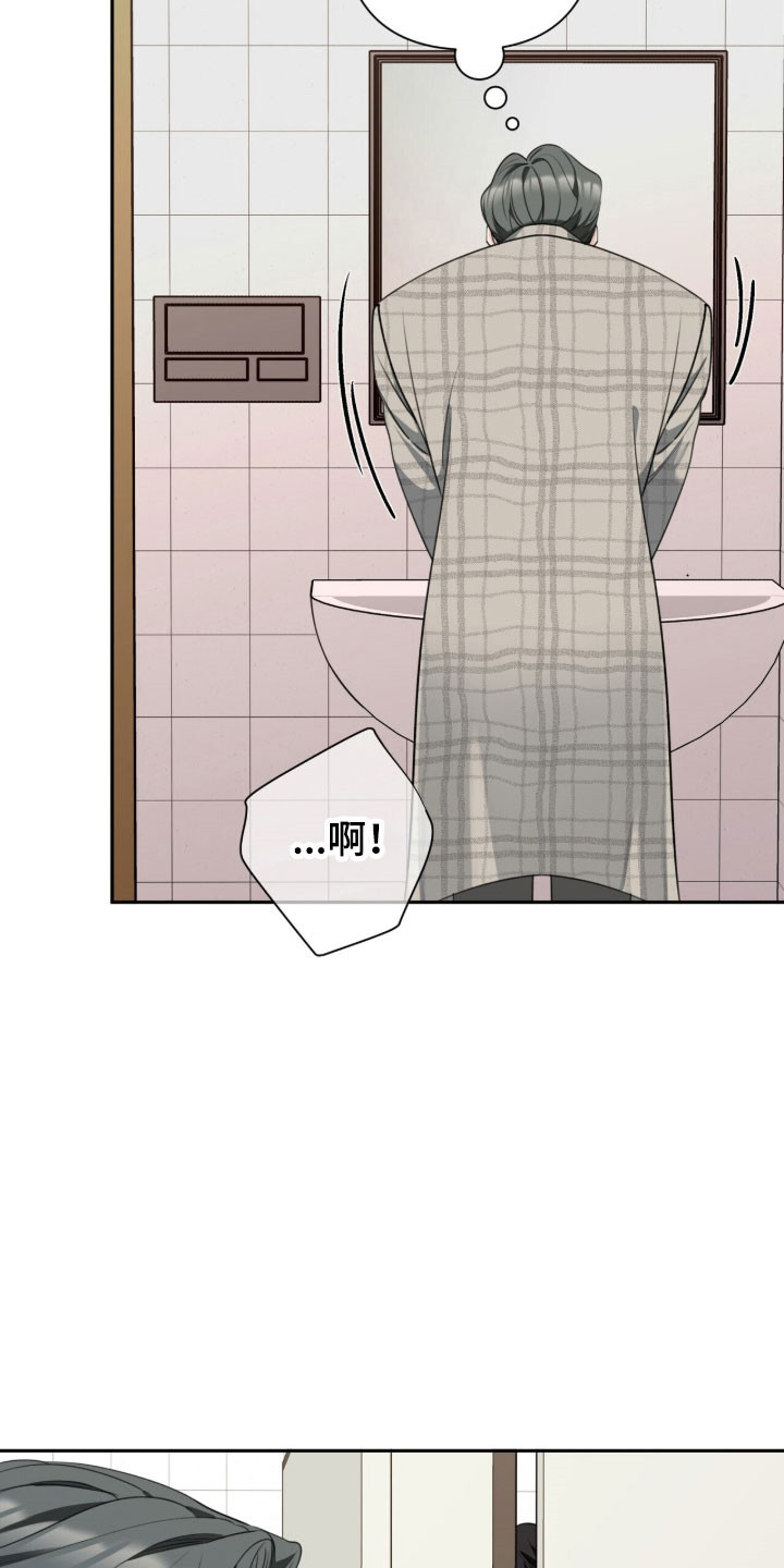 第25章：给我安慰1