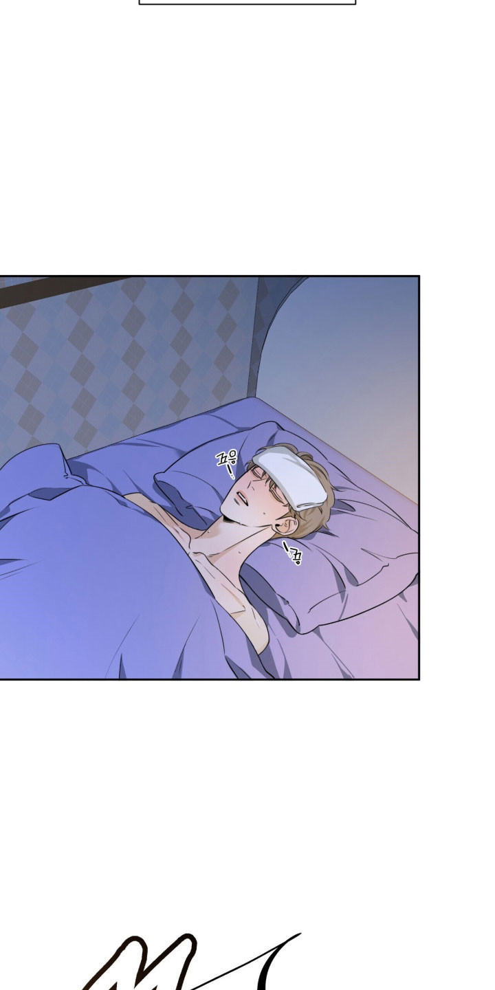 窒息边缘漫画,第28章：感觉很好3图
