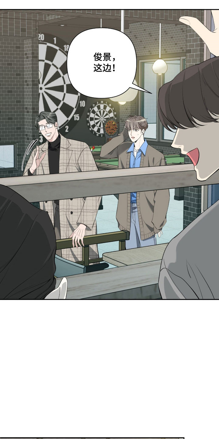 窒息边缘漫画,第24章：满足愿望2图