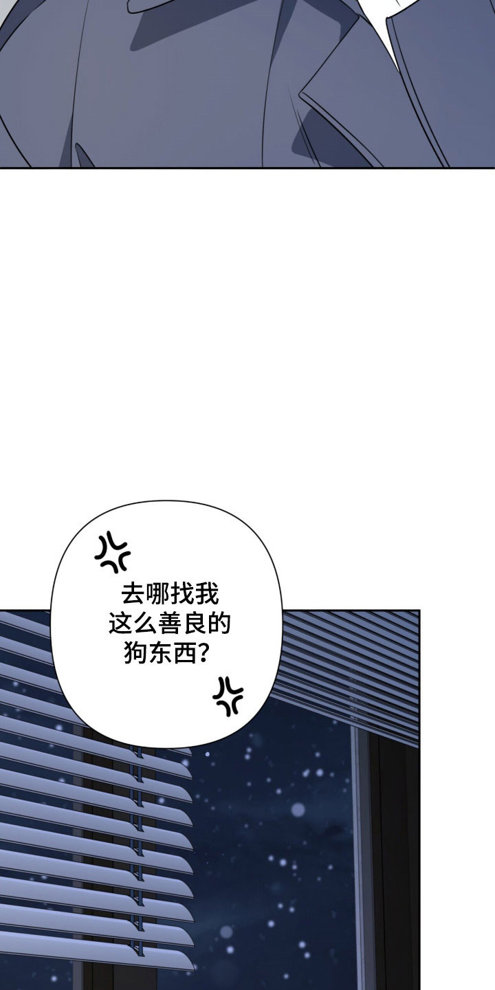 窒息边缘漫画,第28章：感觉很好1图