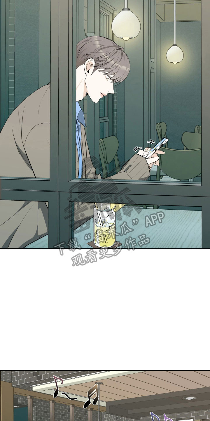 窒息边缘漫画,第23章：附加条件1图