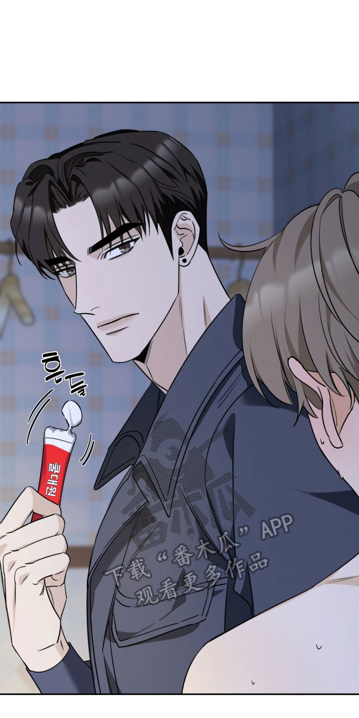 窒息边缘漫画,第28章：感觉很好1图