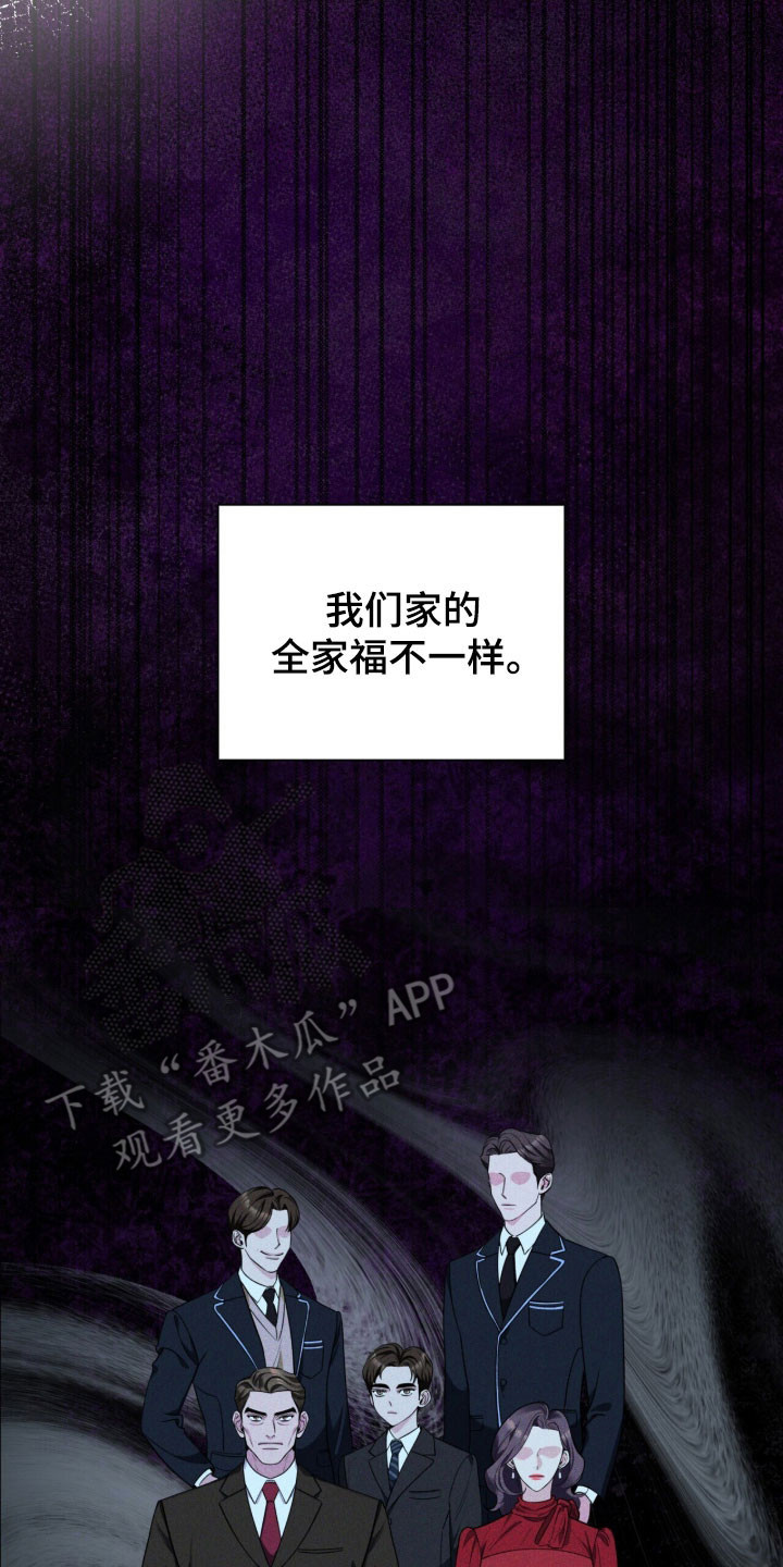 窒息边缘漫画,第28章：感觉很好5图