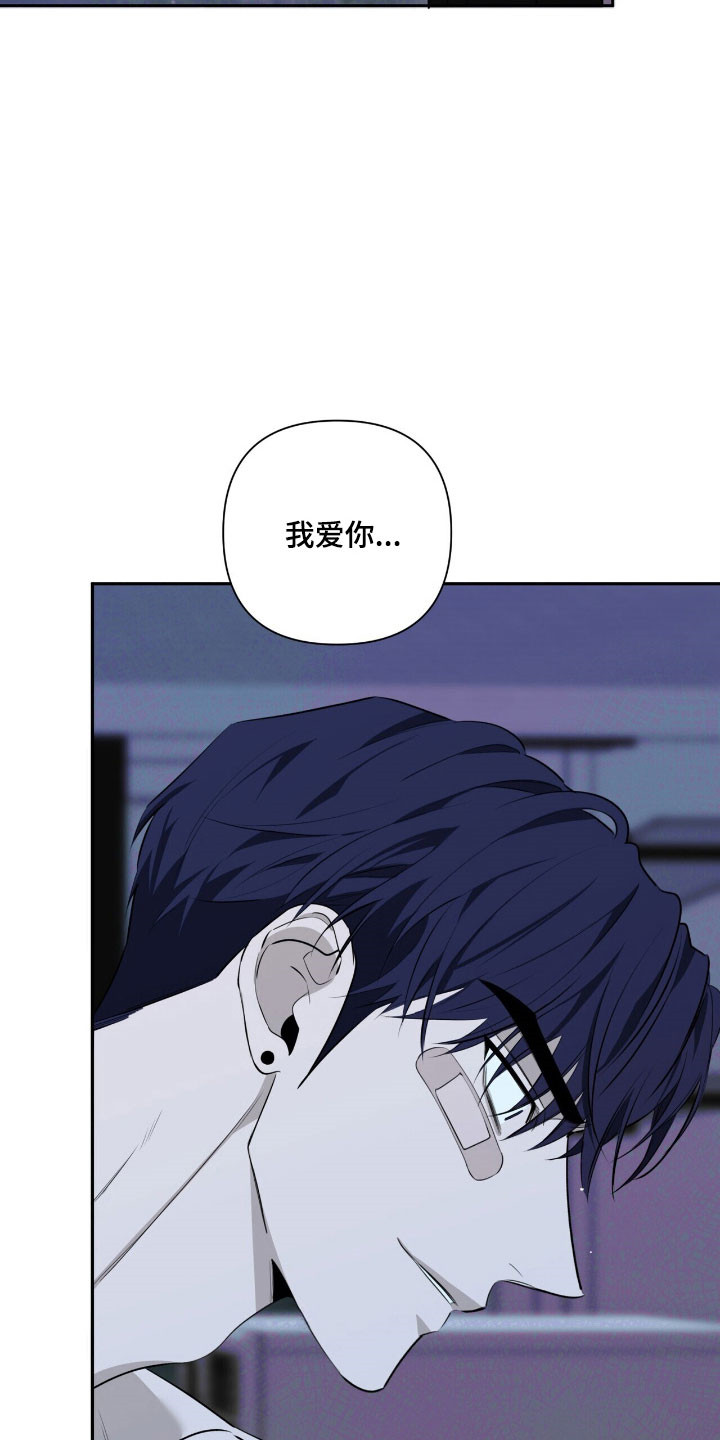 窒息边缘漫画,第23章：附加条件4图