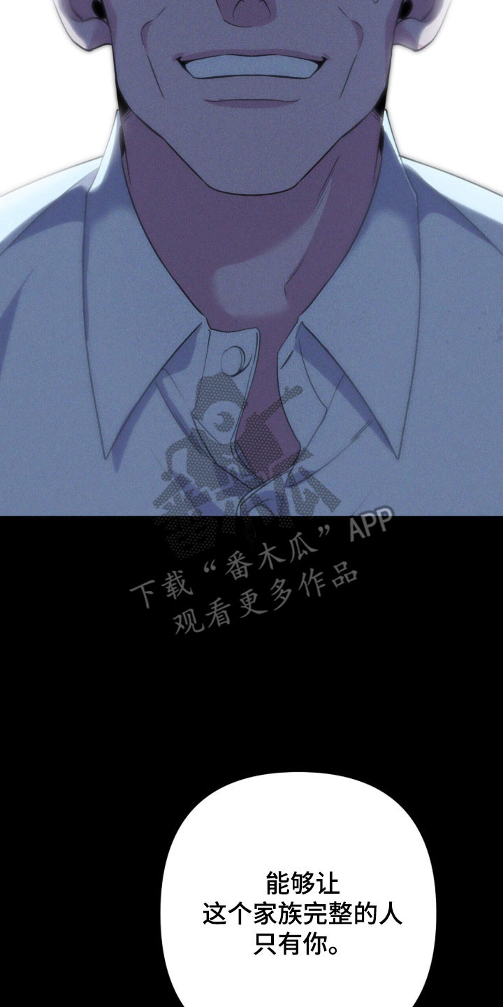 窒息边缘漫画,第28章：感觉很好3图