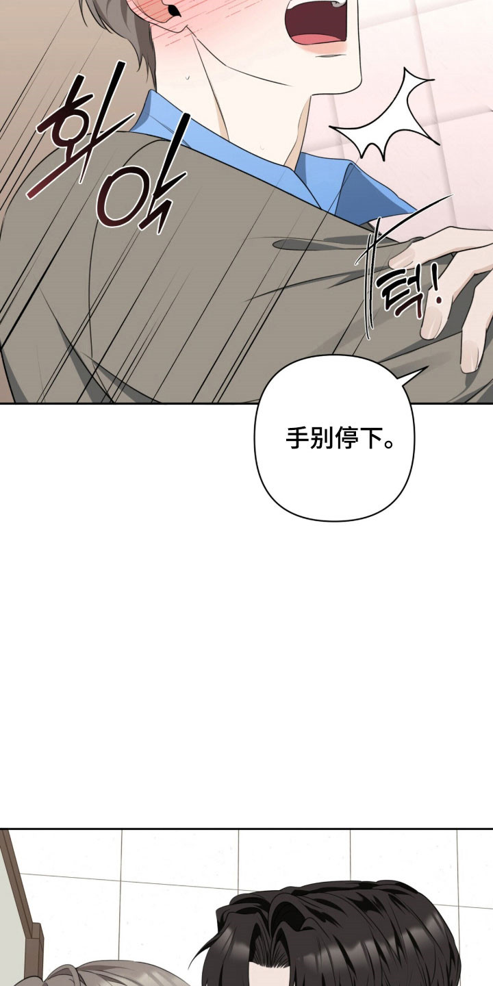 第25章：给我安慰1