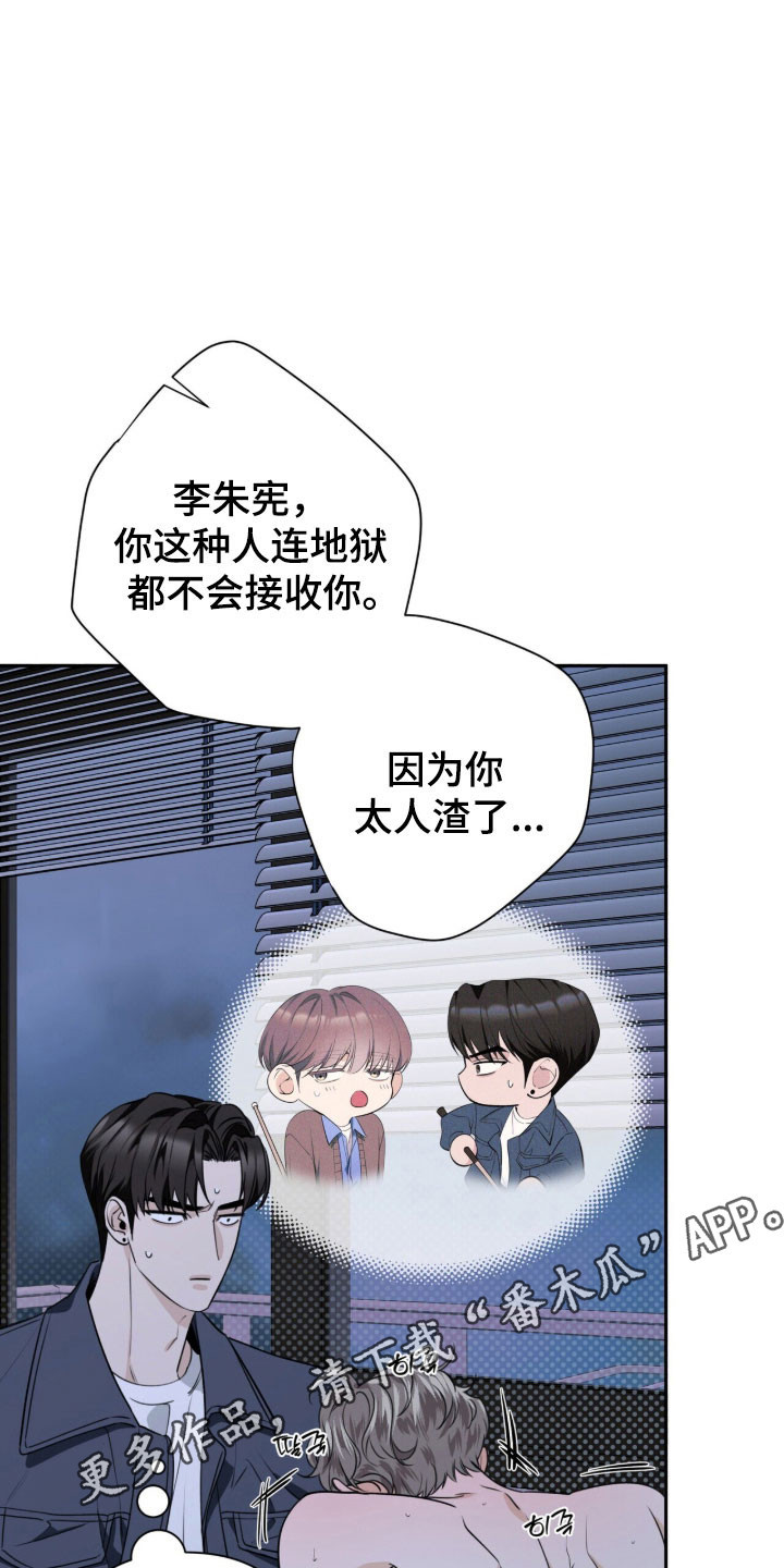 窒息边缘漫画,第27章：一直奇怪1图
