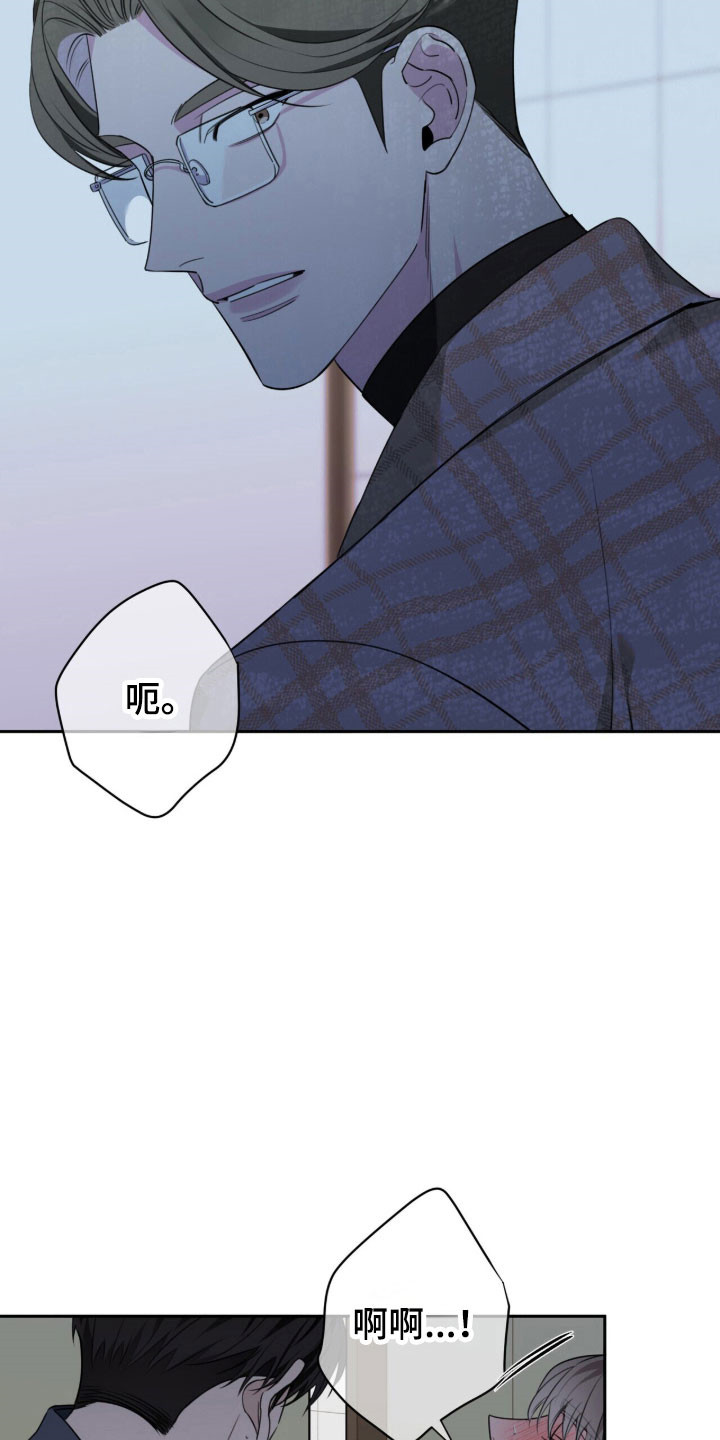 第25章：给我安慰3