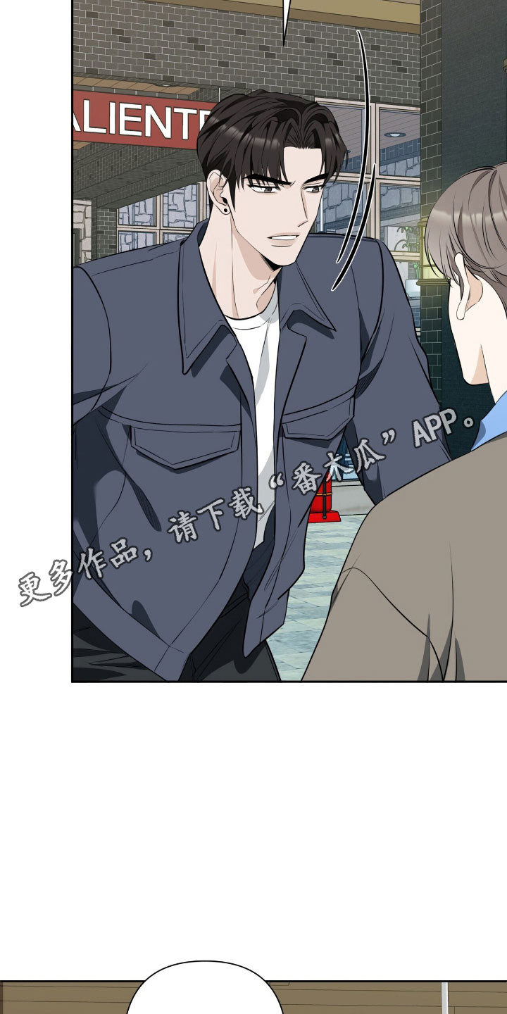 窒息边缘漫画,第23章：附加条件4图