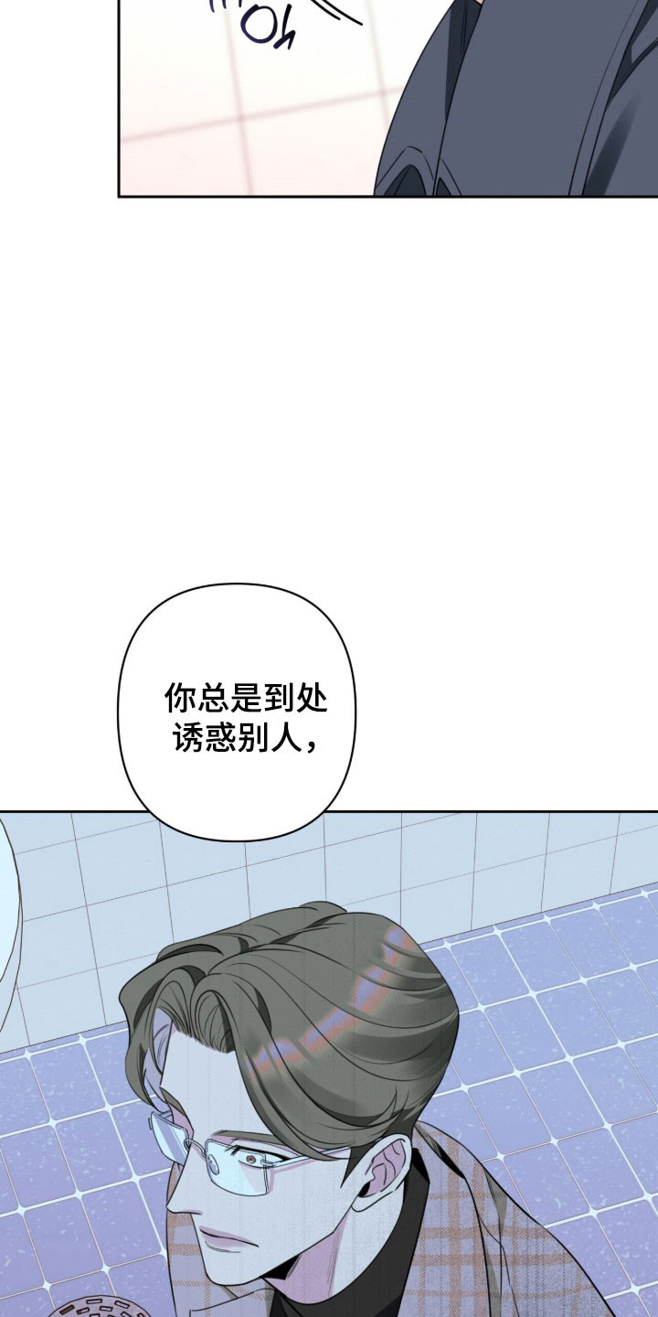 第25章：给我安慰0
