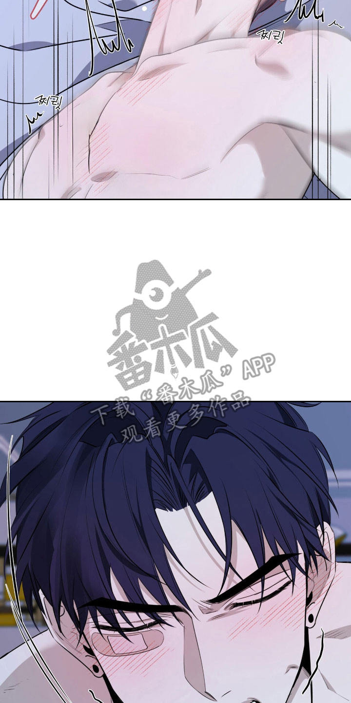 窒息边缘漫画,第23章：附加条件3图