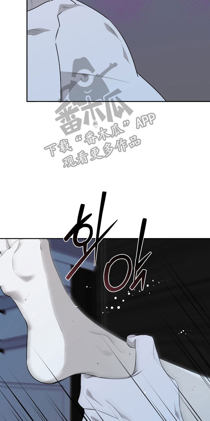 窒息边缘漫画,第23章：附加条件5图