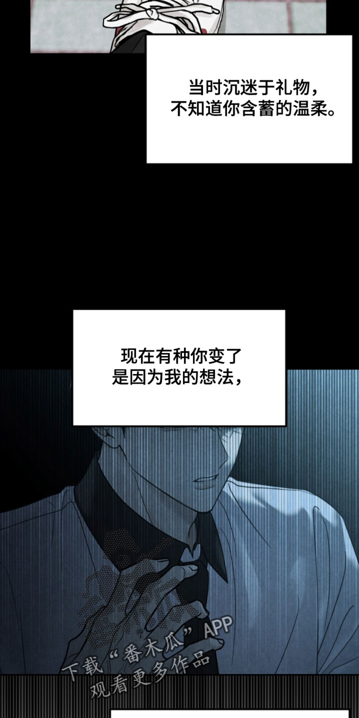 第27章：把手拿开4