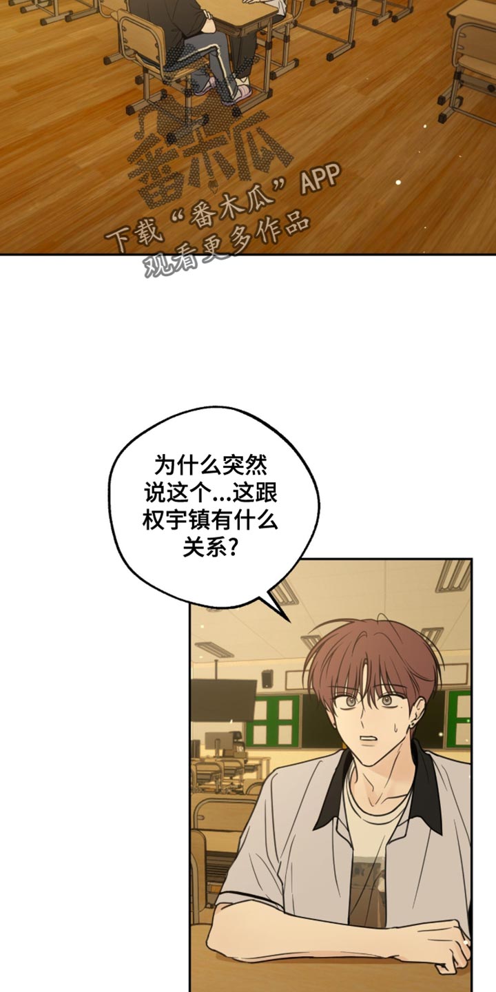 第22章：被鬼附身了0