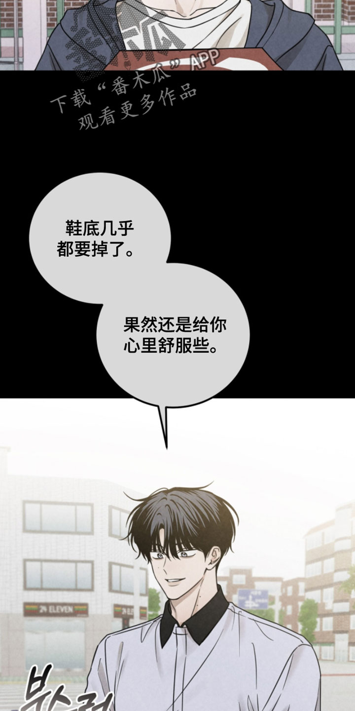 第26章：以后不可以逃跑0