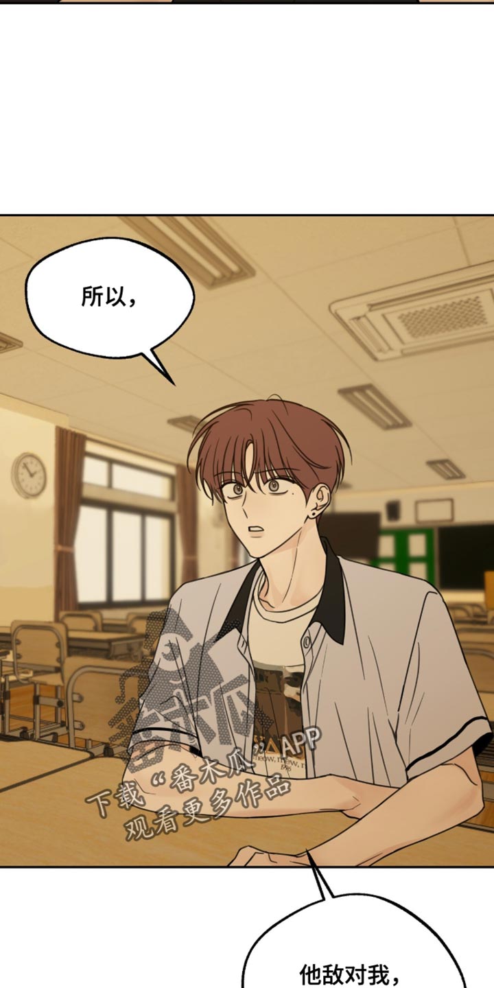 第23章：为了你的安全4