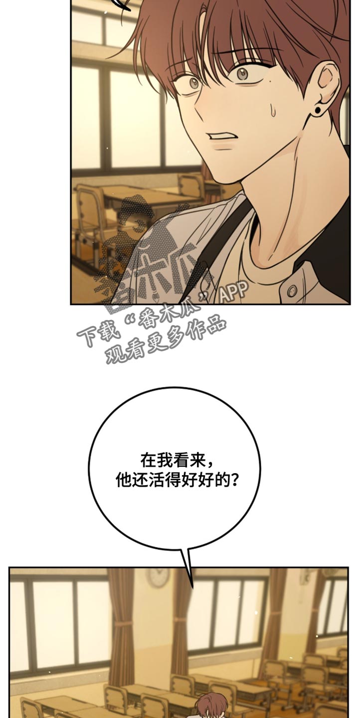 第23章：为了你的安全3