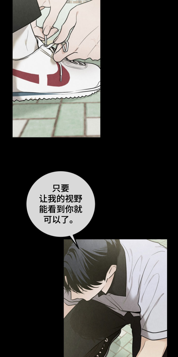 第27章：把手拿开2