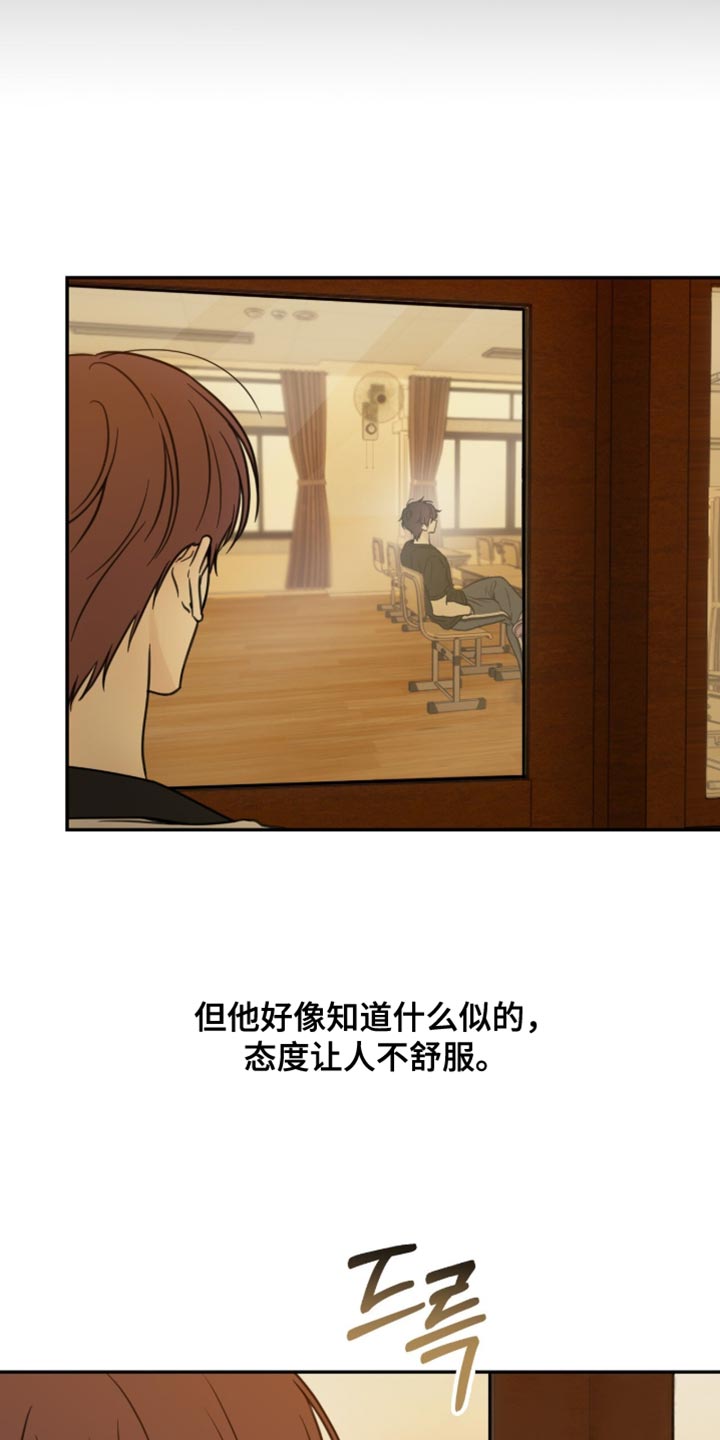 第22章：被鬼附身了4