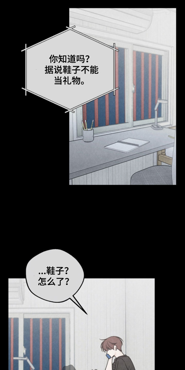 第26章：以后不可以逃跑2