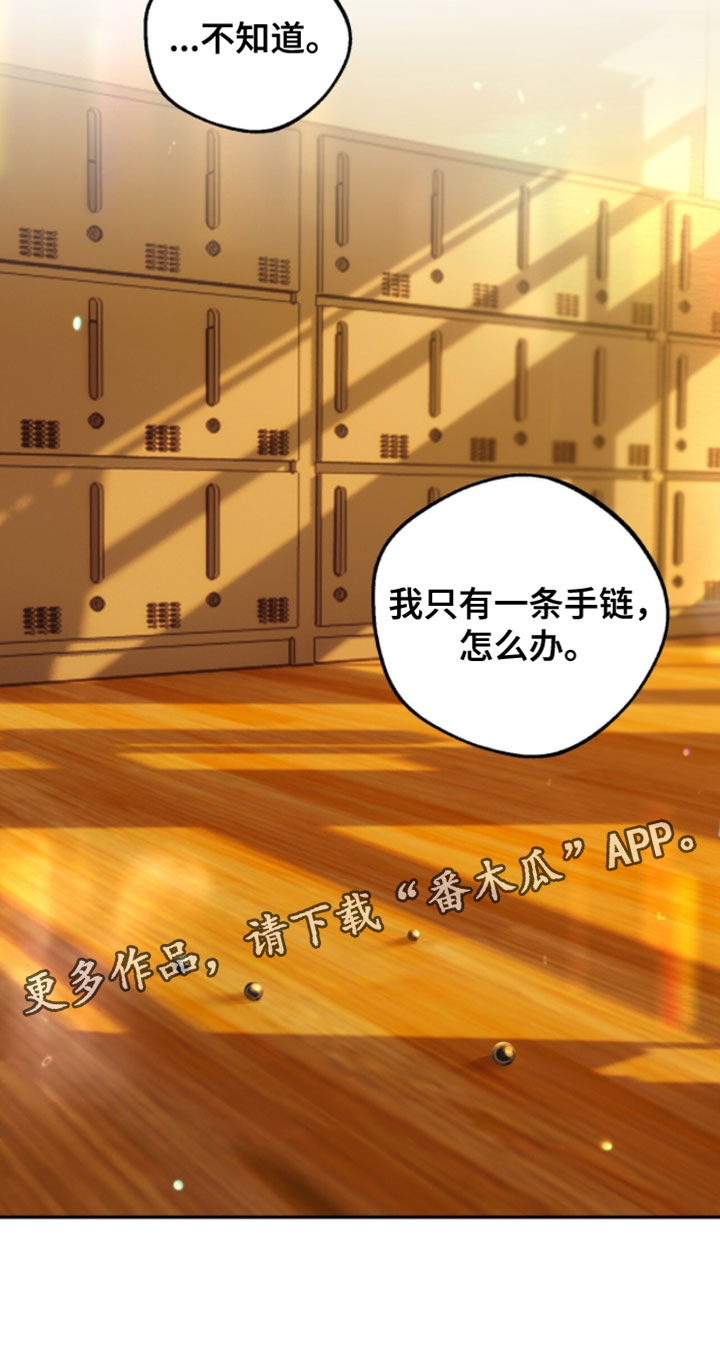 第27章：把手拿开4