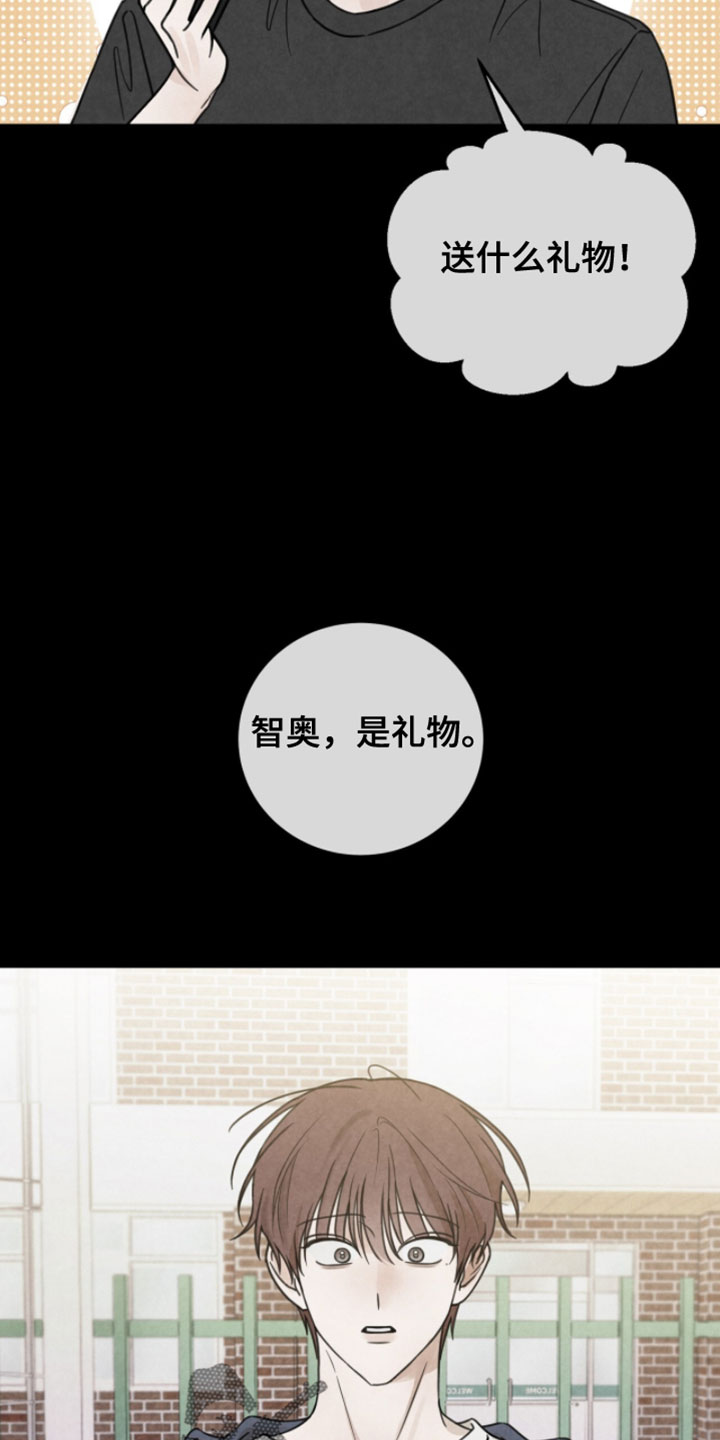 第26章：以后不可以逃跑4