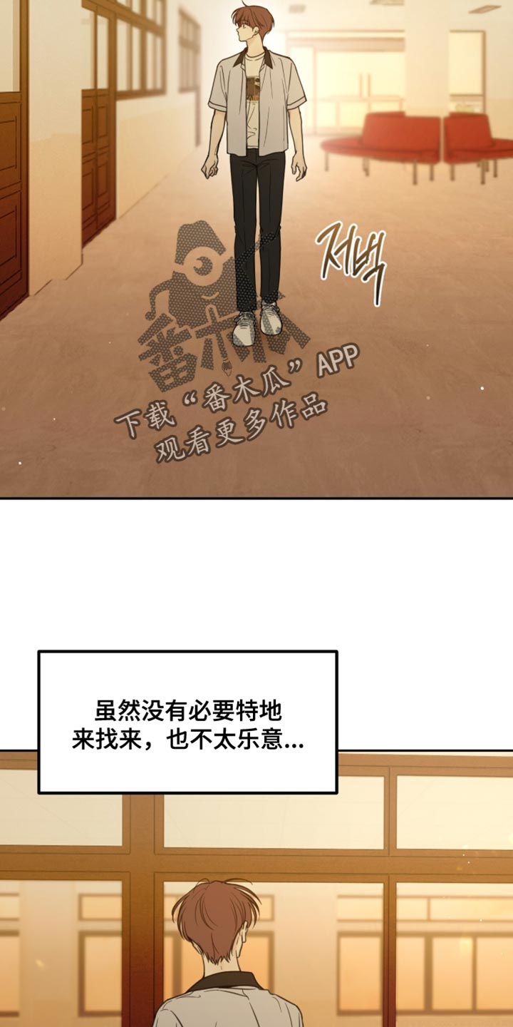 第22章：被鬼附身了1