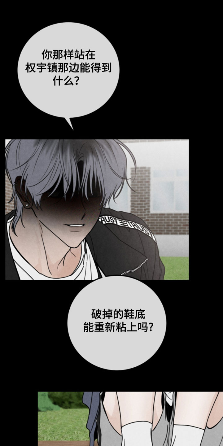 第26章：以后不可以逃跑0