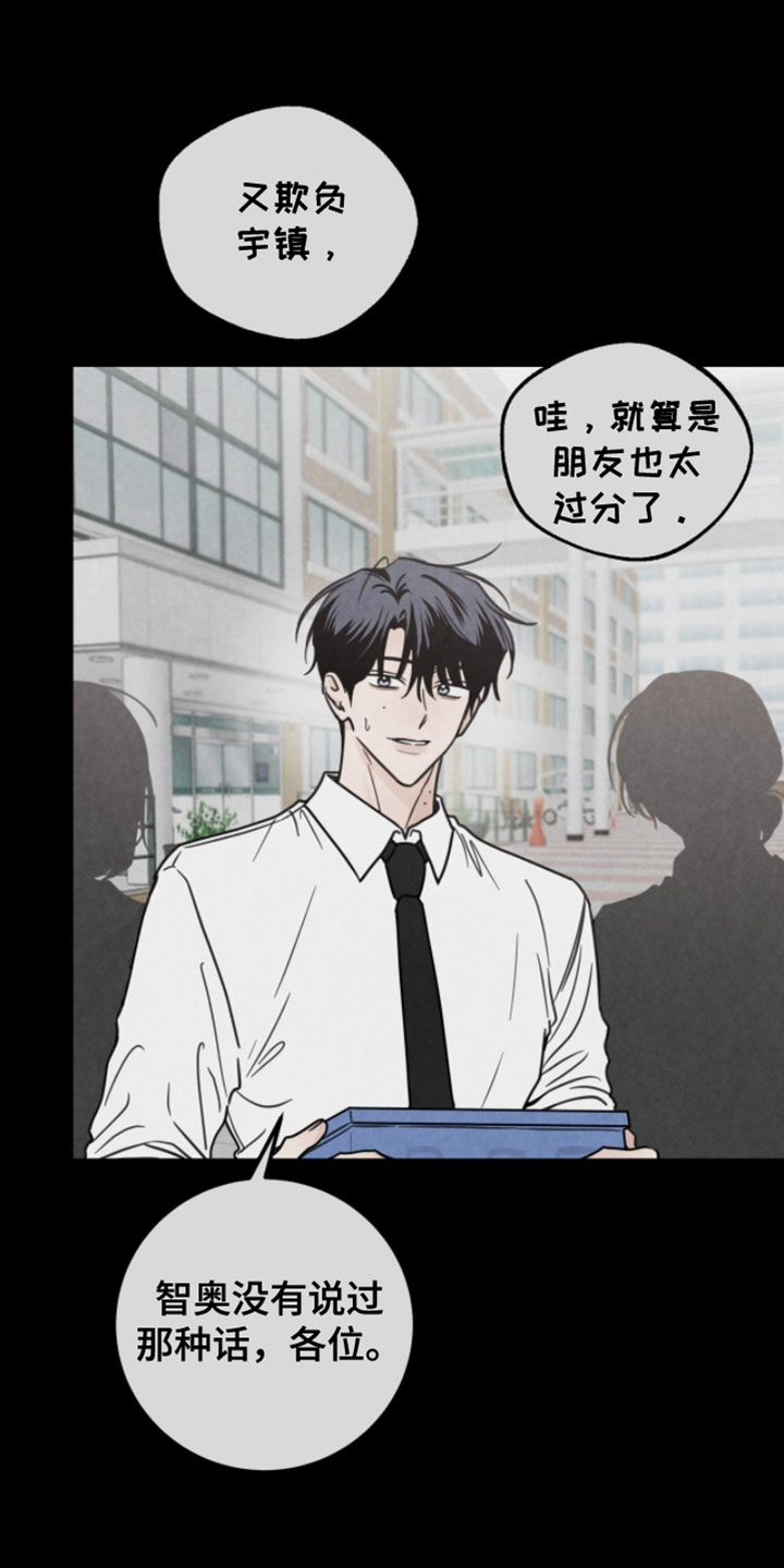第26章：以后不可以逃跑0