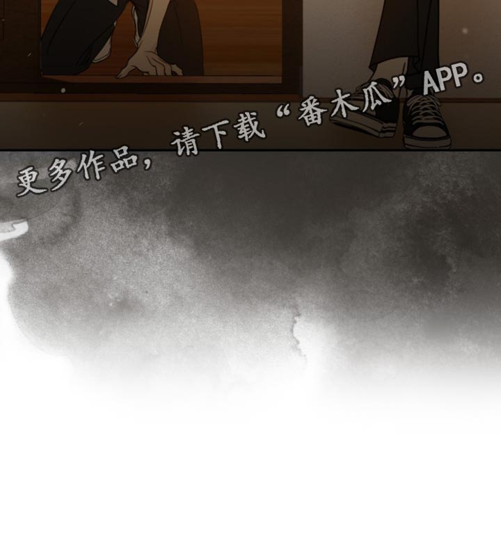 雨后的故事动漫原版漫画,第24章：谁会相信你2图