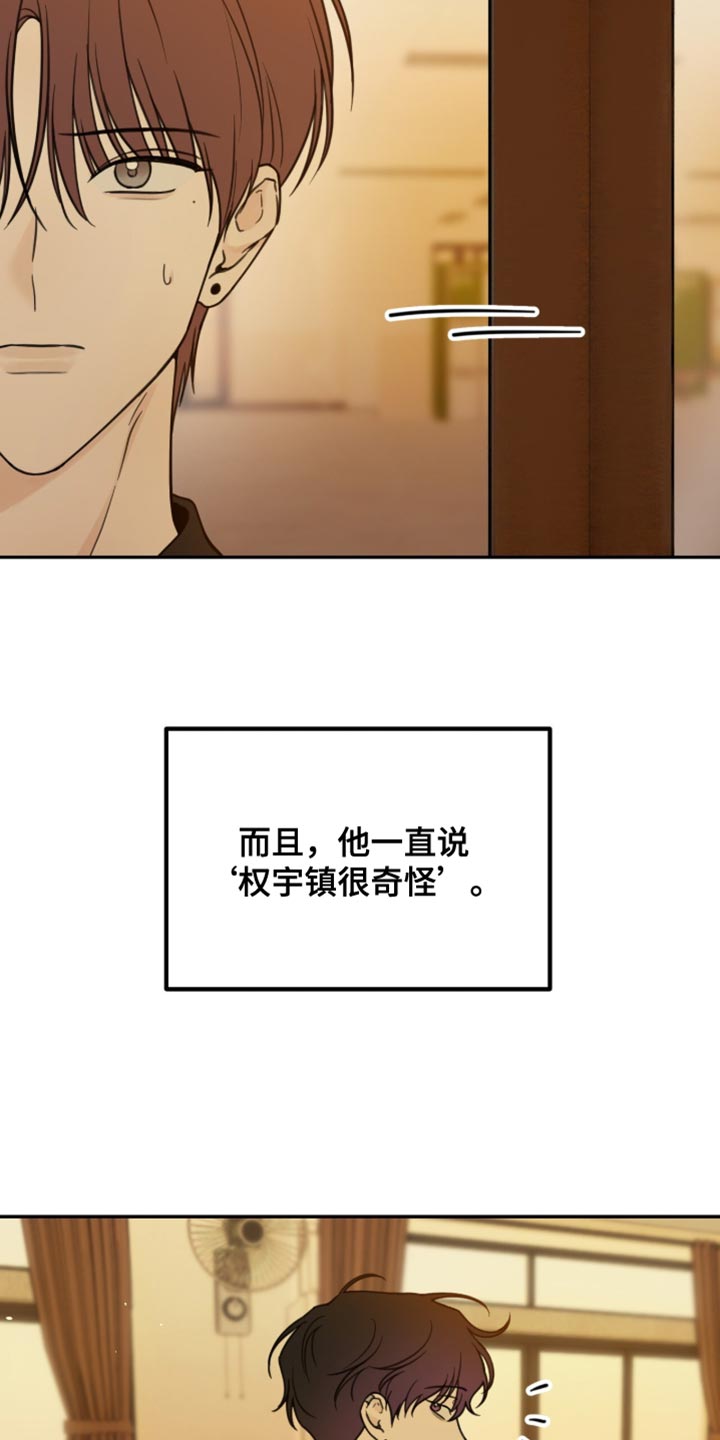 第22章：被鬼附身了0