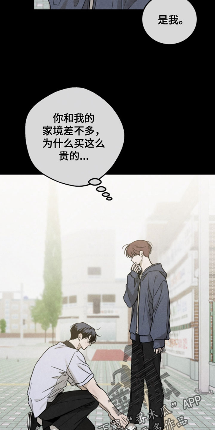 第26章：以后不可以逃跑2