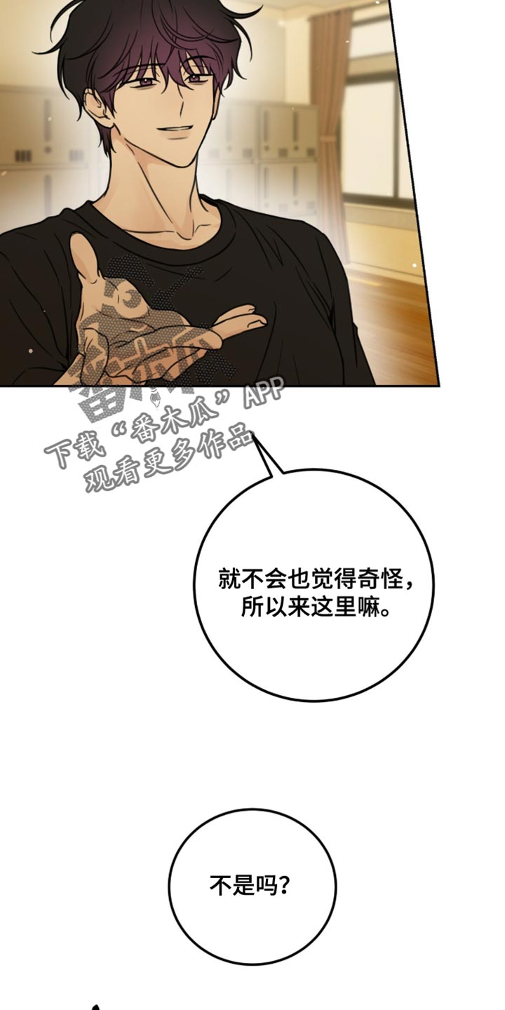 第23章：为了你的安全3