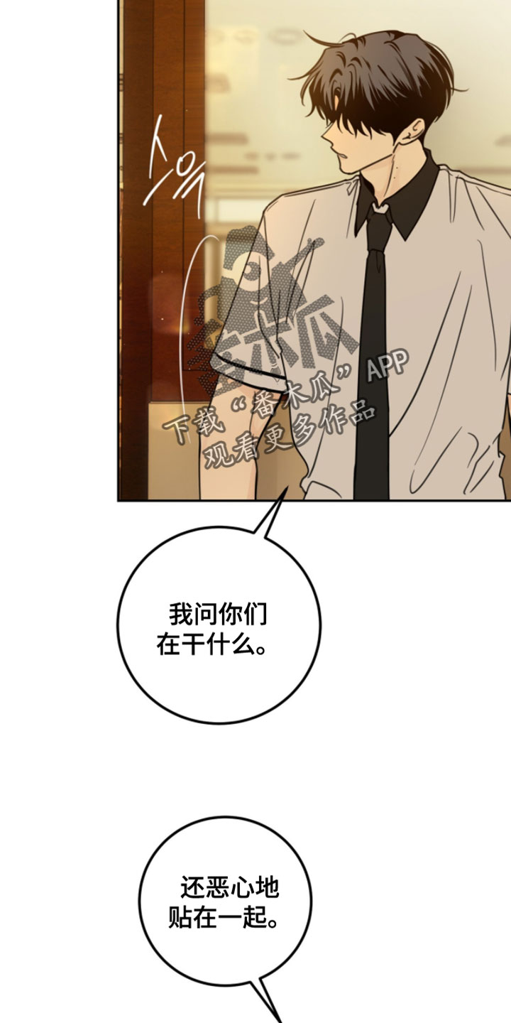第25章：不懂看人1