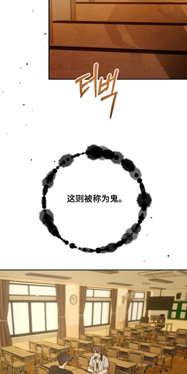 第22章：被鬼附身了4