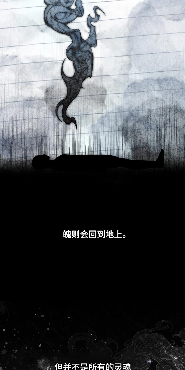 第22章：被鬼附身了1