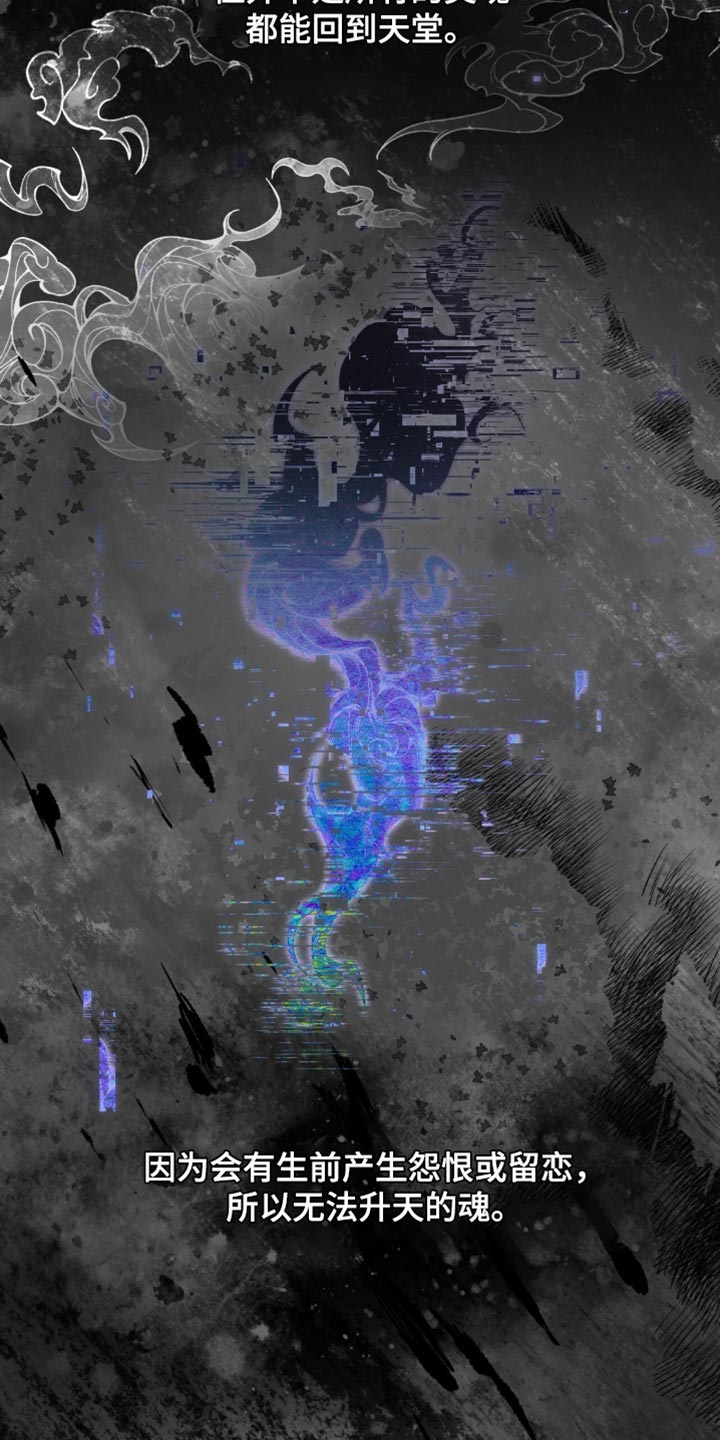 第22章：被鬼附身了2