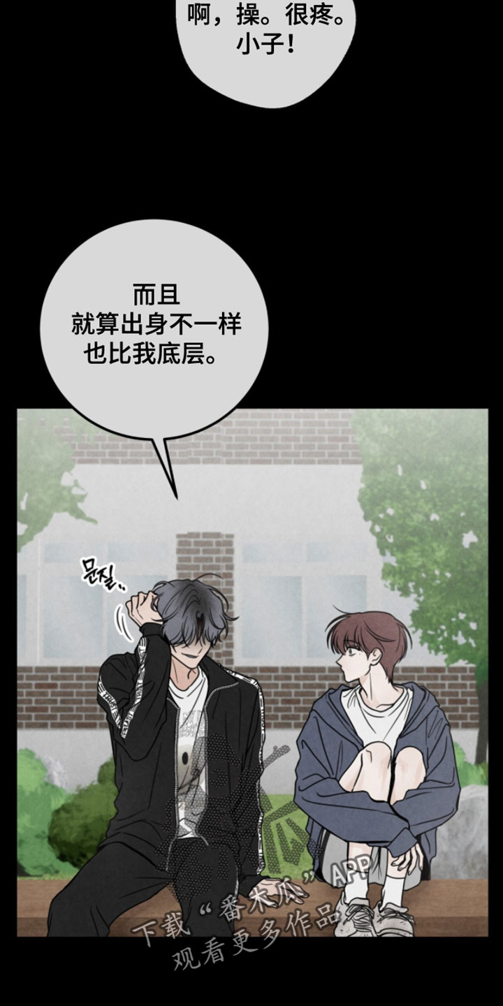 第25章：不懂看人0