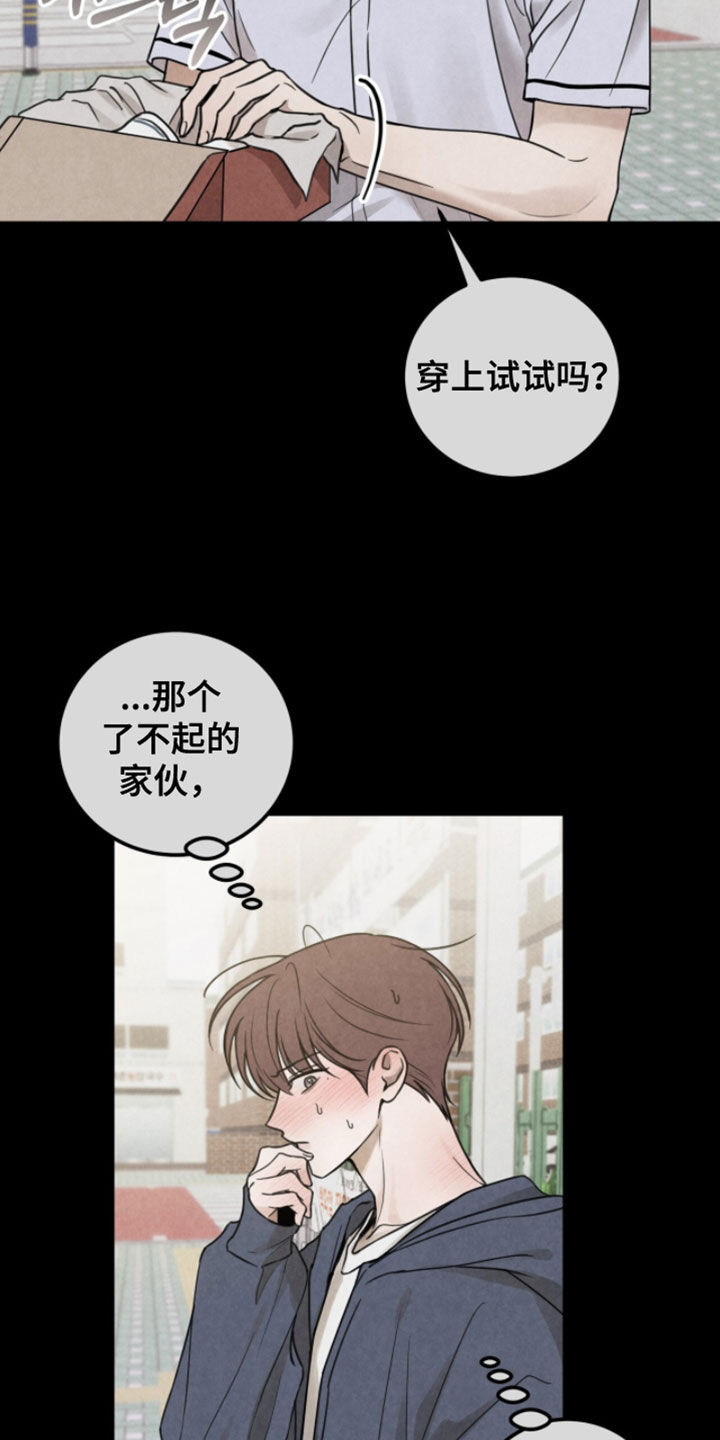第26章：以后不可以逃跑1