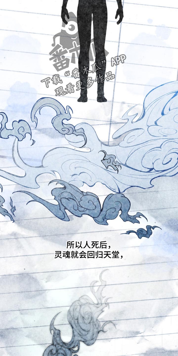 第22章：被鬼附身了0