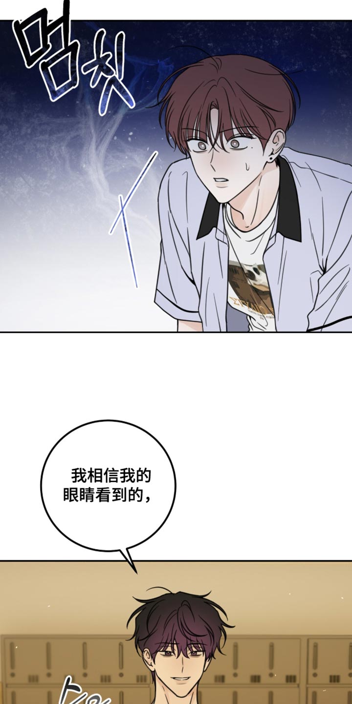 第23章：为了你的安全4