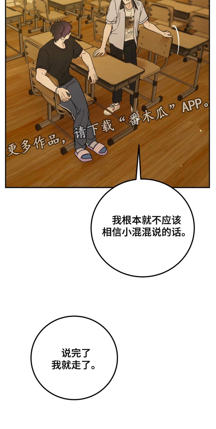 第23章：为了你的安全4