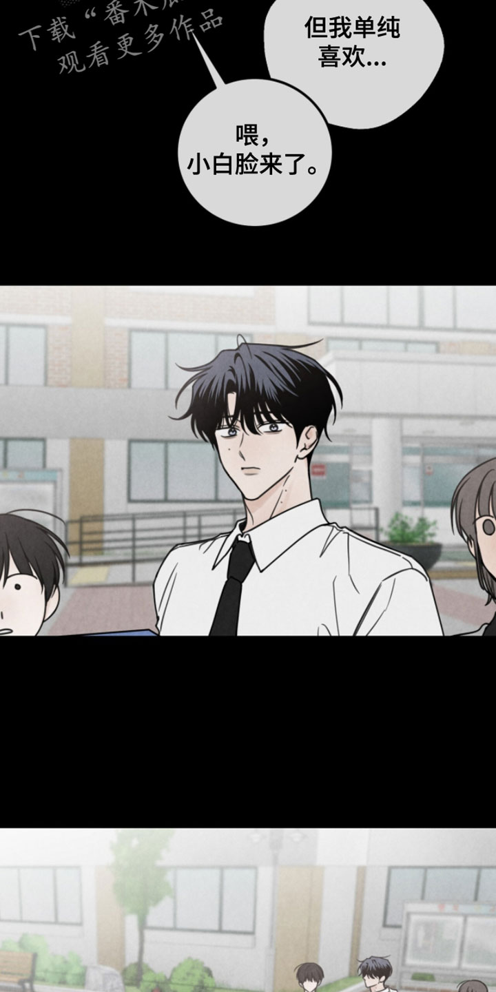 第26章：以后不可以逃跑2
