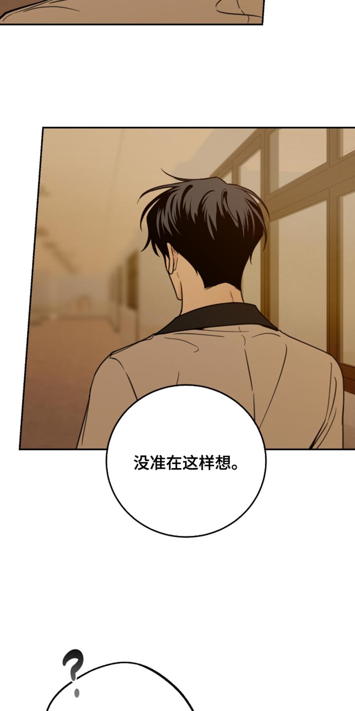 第23章：为了你的安全3