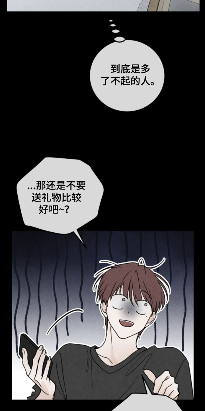 第26章：以后不可以逃跑2